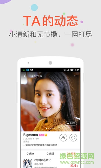 Near(搜周邊美食軟件) v0.6.0 安卓版 1
