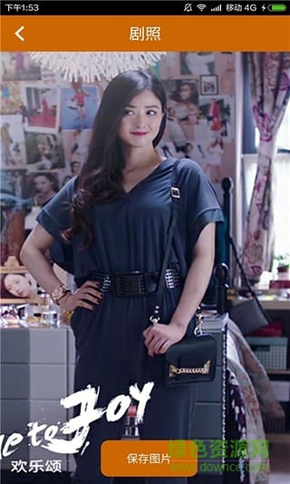 歡樂頌電視劇手機鎖屏軟件 v1.0 2