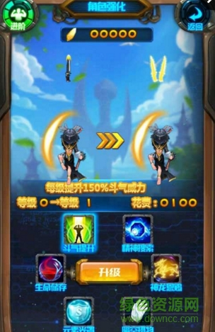 琴帝妖王之怒內購修改版 v2.0 安卓版 0