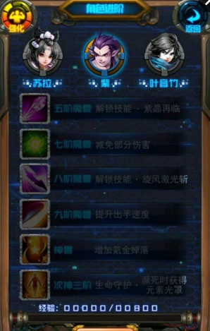 琴帝妖王之怒內購修改版 v2.0 安卓版 2