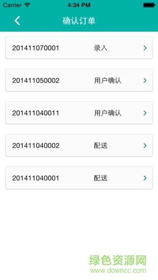 康美智慧藥房 v1.7 安卓版 0
