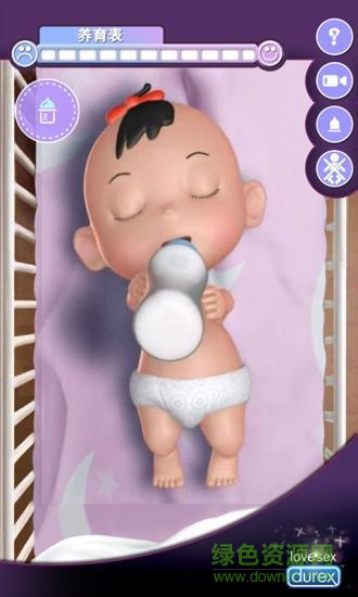 杜蕾斯寶貝(durex baby) v1.6.0 安卓版 2