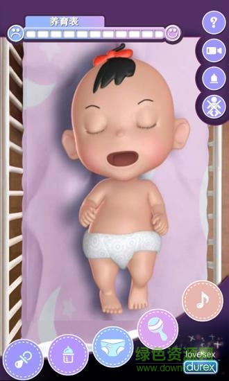 杜蕾斯寶貝(durex baby) v1.6.0 安卓版 3