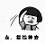 暴走不可描述恶搞表情包