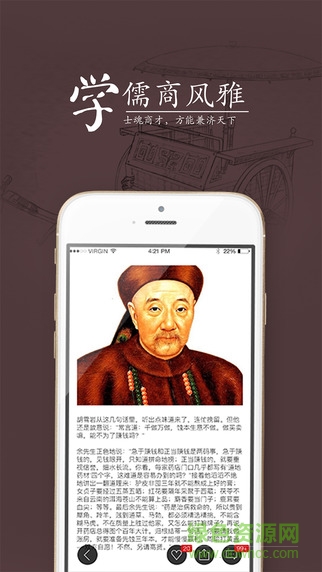 老字號(美匠工藝匯集) v0.5 安卓版 1