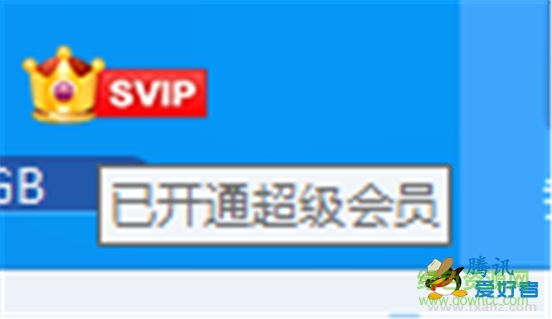 百度云一鍵提速