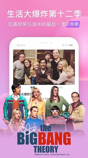 魅族視頻播放器下載 魅族視頻app下載