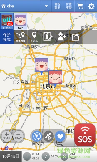 寶貝在哪兒(手機(jī)定位) v1.02 安卓版 2