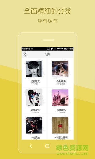 有張壁紙 v1.0.0 安卓版 0