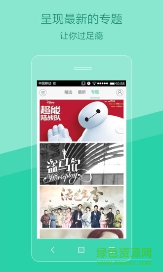 有張壁紙 v1.0.0 安卓版 2