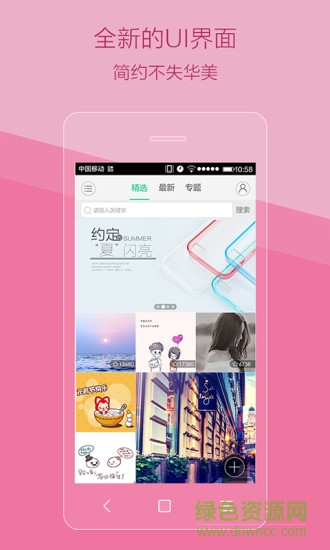 有張壁紙 v1.0.0 安卓版 3