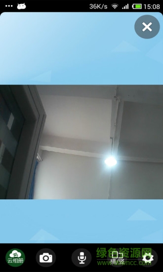 富力柚保 v1.5 安卓版 1