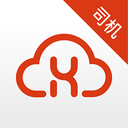 好運約車司機版