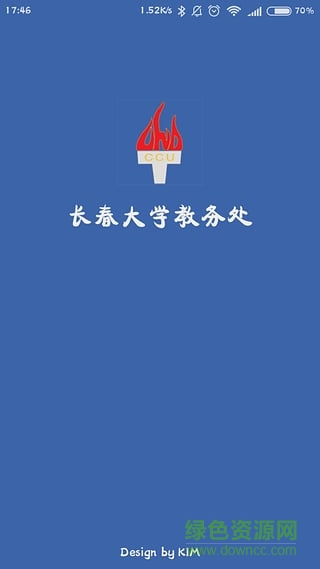 長(zhǎng)春大學(xué)教務(wù)處管理系統(tǒng) v1.0.1 官網(wǎng)安卓版 0