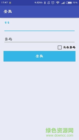 長(zhǎng)春大學(xué)教務(wù)處管理系統(tǒng) v1.0.1 官網(wǎng)安卓版 3