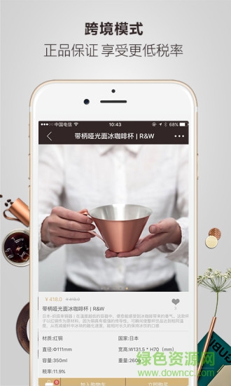 器物(手工藝品購(gòu)物商城) v1.0.0 安卓版 0