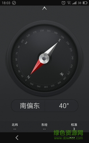 oppo自帶指南針 v2.2.2 安卓版 1