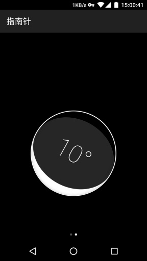 華為mate8指南針 v1.0.0.1 安卓版 1