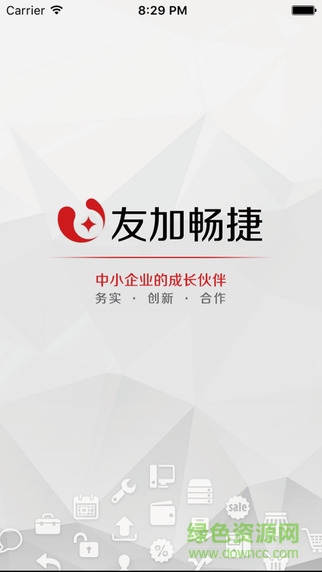 友加移動(dòng)(手機(jī)辦公軟件) v2.5.1 安卓版 0