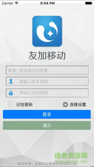 友加移動(dòng)(手機(jī)辦公軟件) v2.5.1 安卓版 1