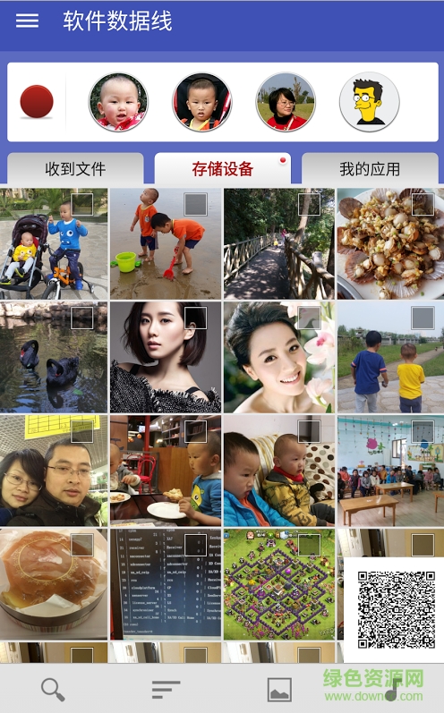 軟件數(shù)據(jù)線去廣告專業(yè)版 v6.5.0 安卓版 0