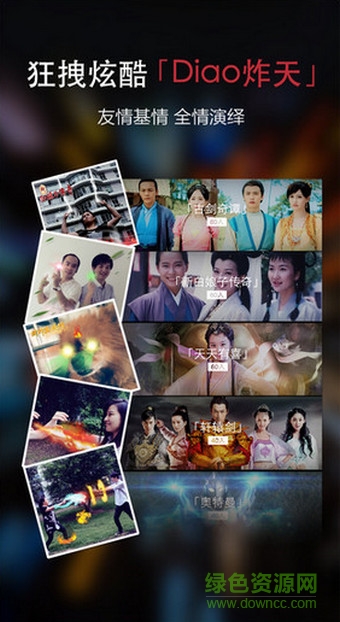 五毛特效相機(jī)(5Camera) v2.2 安卓版 3