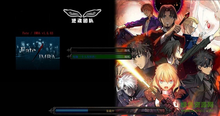 fate/imba 1.6.03_魔獸對抗地圖  0