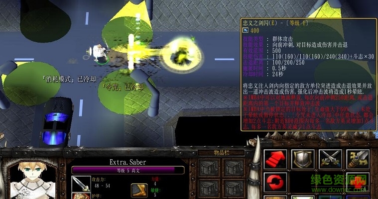 fate/imba 1.6.03_魔獸對抗地圖  1
