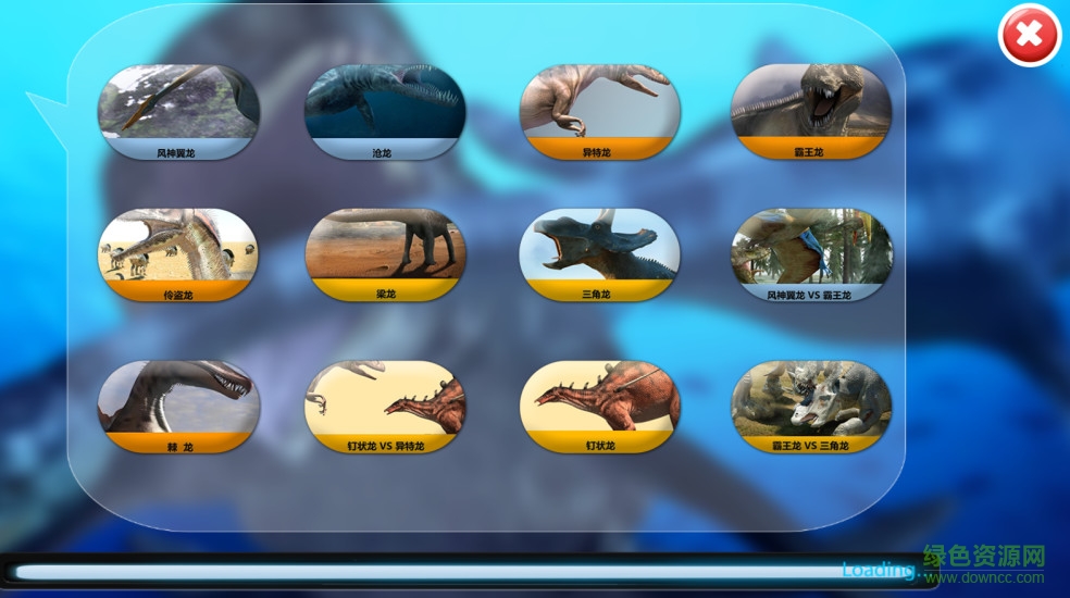 vr播放器ios版 v1.0.5 蘋果越獄版 1