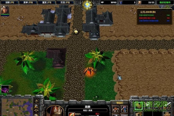 三國(guó)列傳X2.0+AI正式版  0