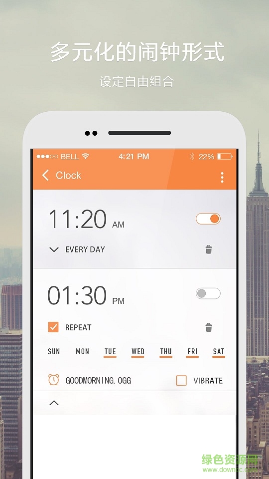 oppa call(手機鬧鐘) v1.0.2 安卓版 1