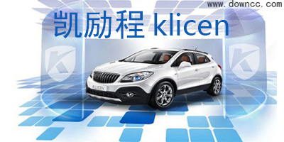 凱勵程軟件下載- 凱勵程手機(jī)版- 凱勵程電腦版下載