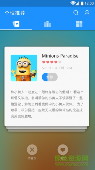 綠網(wǎng)市場 v1.0.1 安卓版 2