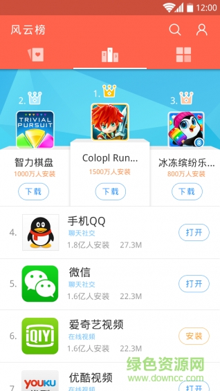 綠網(wǎng)市場 v1.0.1 安卓版 3