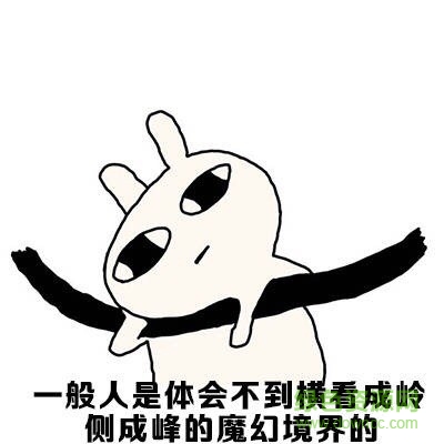 女生真的是路癡嗎表情包  0