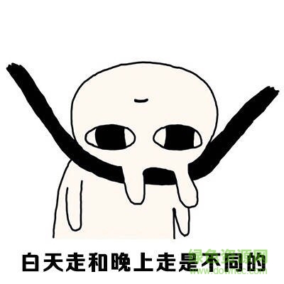 女生真的是路癡嗎表情包  1