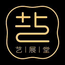 藝展堂