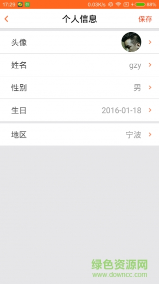 廣州蒂芭卜夢想家 v1.0 安卓版 0