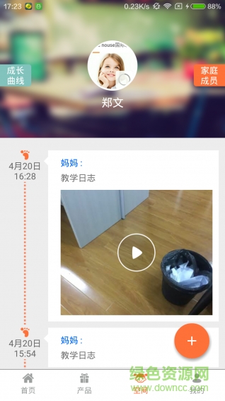 廣州蒂芭卜夢想家 v1.0 安卓版 2