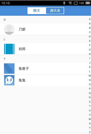 華醫(yī)醫(yī)生(康復(fù)咨詢軟件) v1.0 安卓版 1