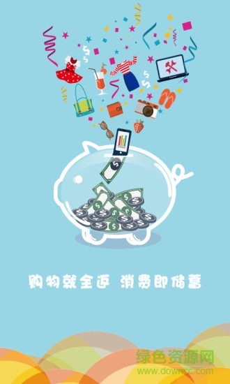 樂(lè)百姓app下載 樂(lè)百姓