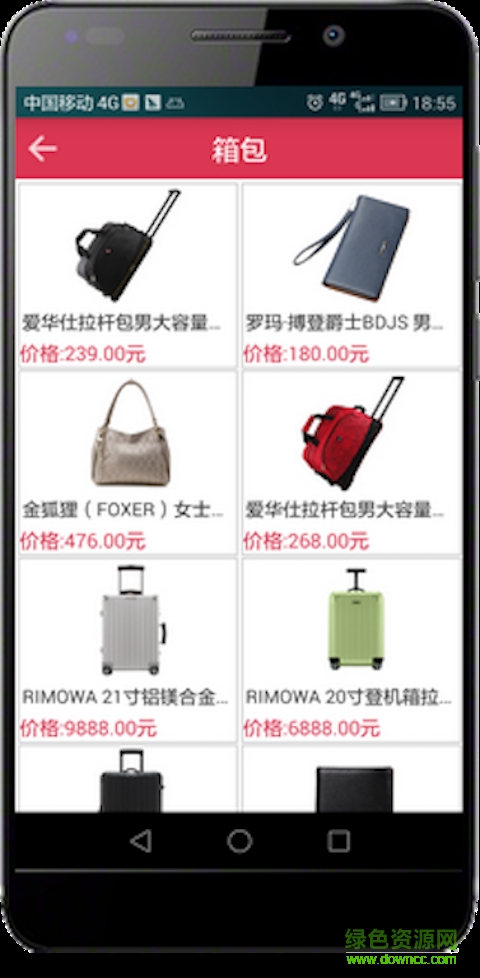 云拍商城app(低價(jià)購(gòu)物) v1.0 安卓版 2