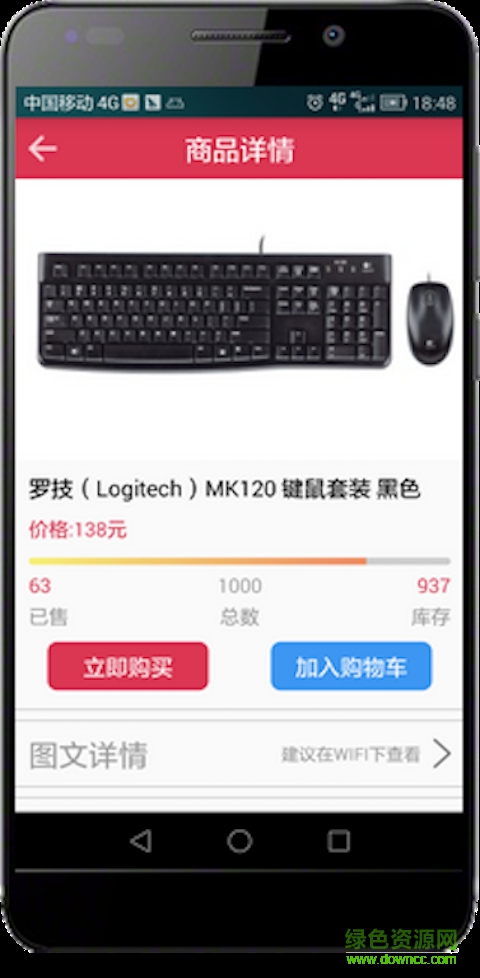 云拍商城app(低價(jià)購(gòu)物) v1.0 安卓版 0