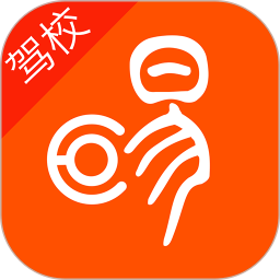 學(xué)易車駕校端