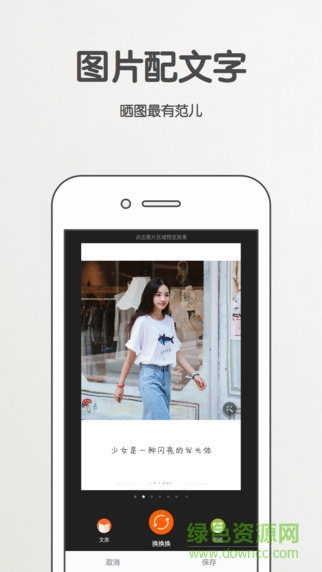 愛相機電腦版 v2.15.2 官方pc版 0