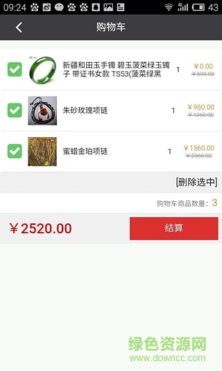 云拍app(藝術(shù)品購物) v00.00.0016 安卓版 2