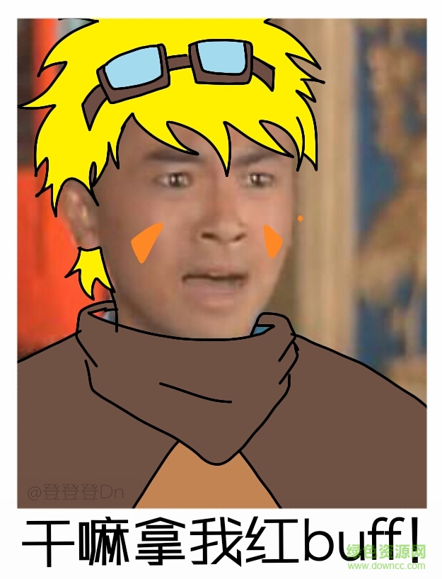 lol爾康魔性表情包  0