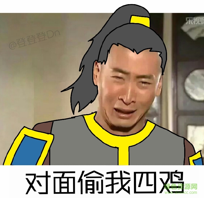 lol爾康魔性表情包  1
