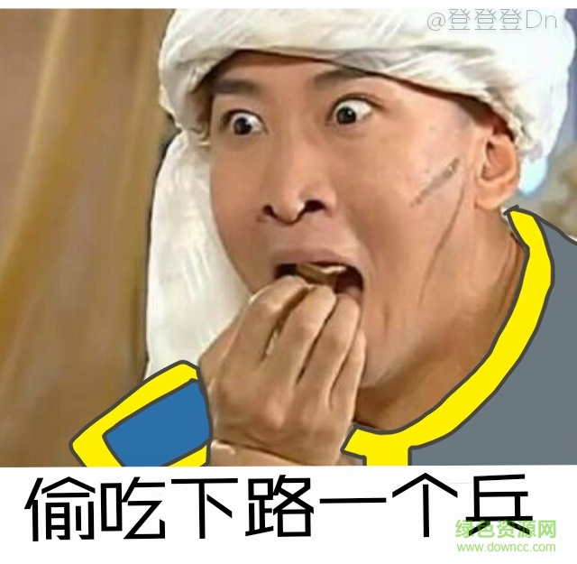 lol爾康魔性表情包  2