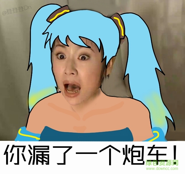 lol爾康魔性表情包  3